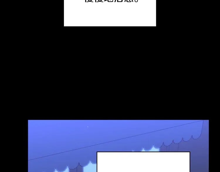 第38话 一点点被治愈 第124页