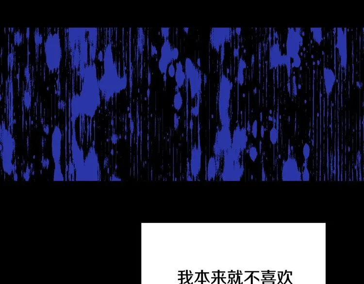 第38话 一点点被治愈 第129页