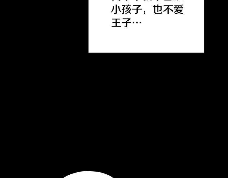 第38话 一点点被治愈 第130页