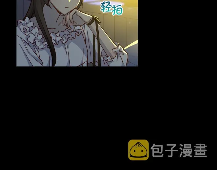 第38话 一点点被治愈 第132页