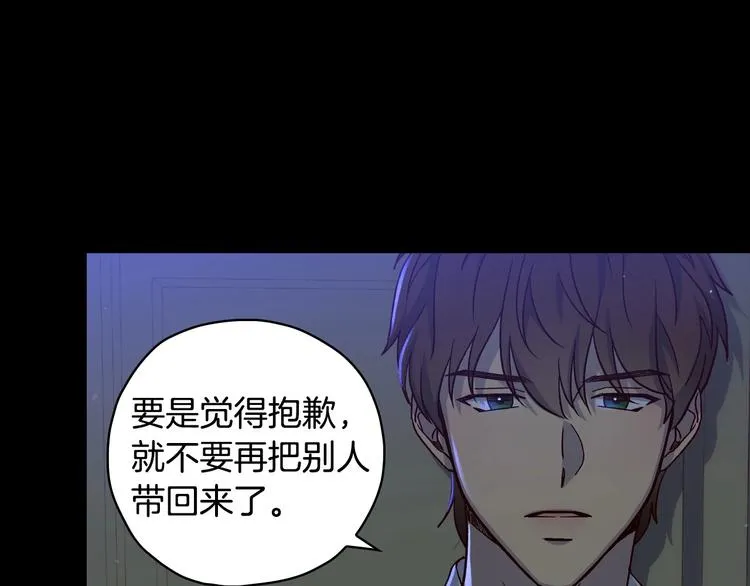 第38话 一点点被治愈 第136页