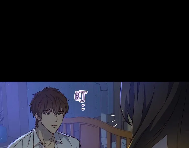 第38话 一点点被治愈 第147页