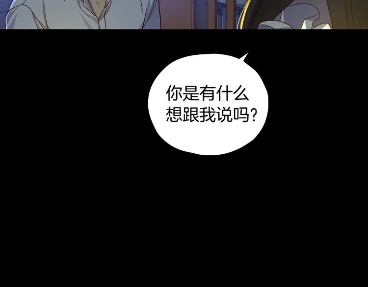 第38话 一点点被治愈 第148页