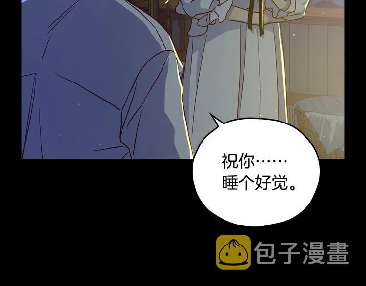 第38话 一点点被治愈 第155页
