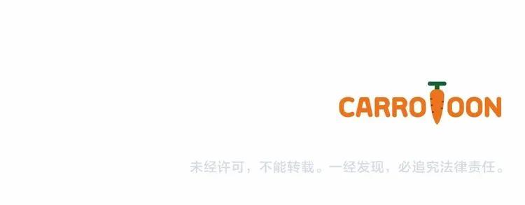 第38话 一点点被治愈 第161页