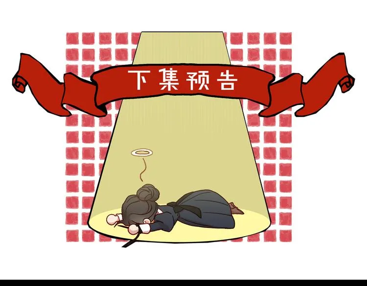 第38话 一点点被治愈 第162页