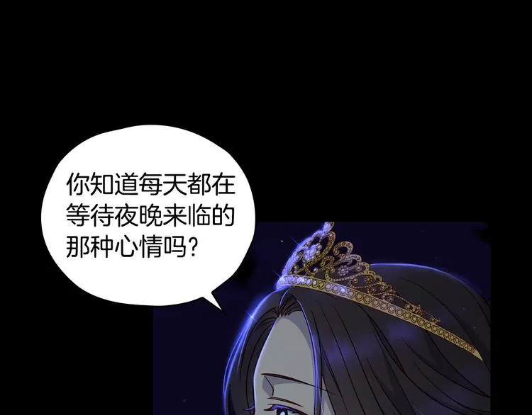 第38话 一点点被治愈 第165页