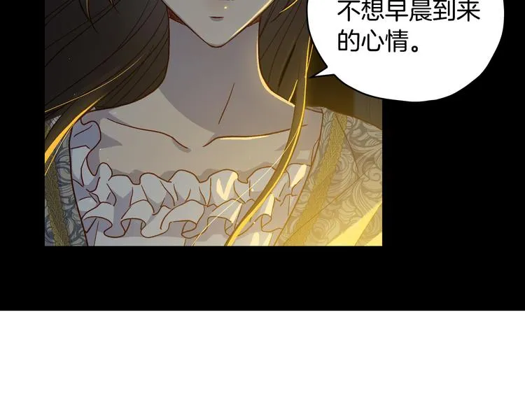 第38话 一点点被治愈 第169页
