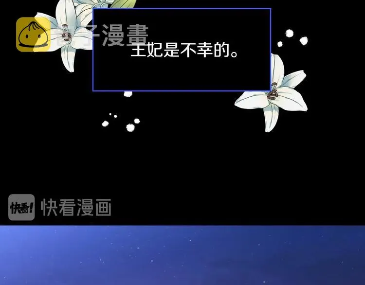 第40话 我能怎么办？ 第6页