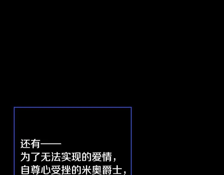 第40话 我能怎么办？ 第8页