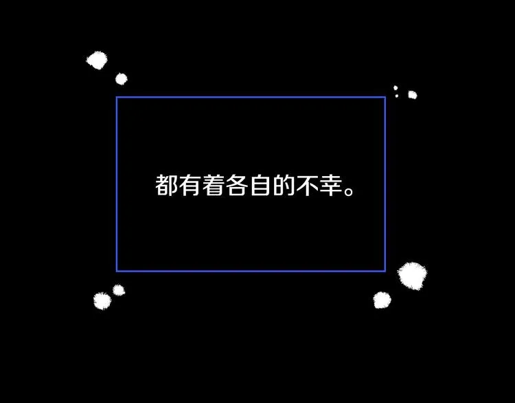 第40话 我能怎么办？ 第14页