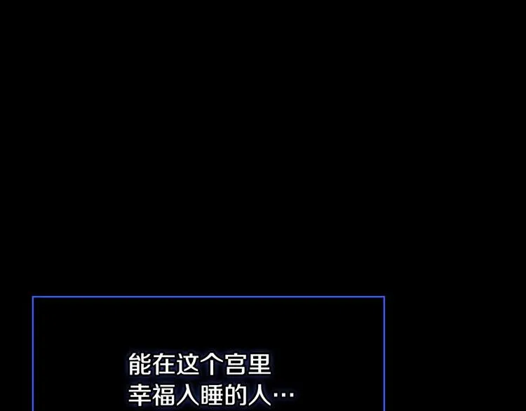 第40话 我能怎么办？ 第15页