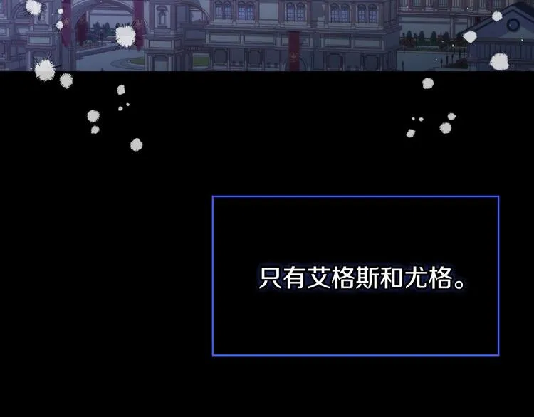 第40话 我能怎么办？ 第17页