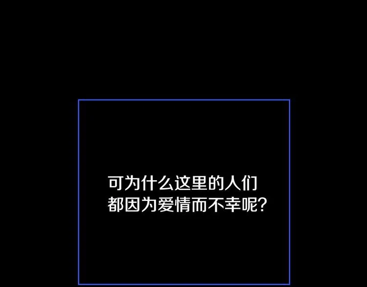 第40话 我能怎么办？ 第22页