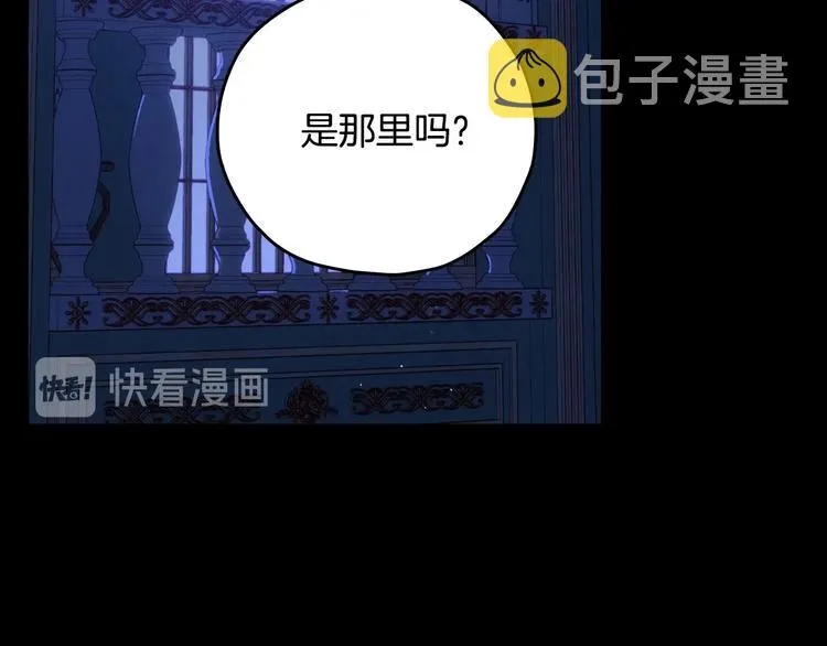 第40话 我能怎么办？ 第27页