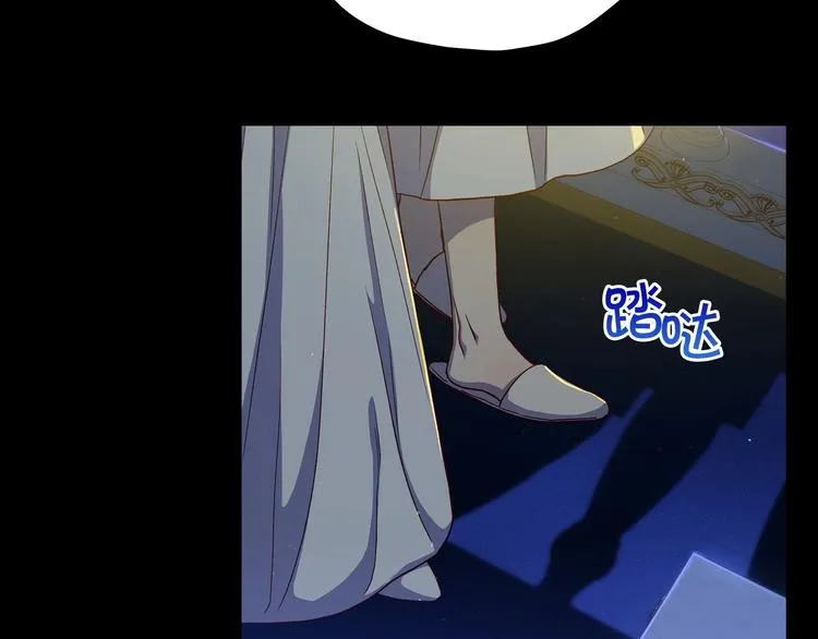 第40话 我能怎么办？ 第29页