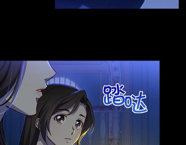 第40话 我能怎么办？ 第30页