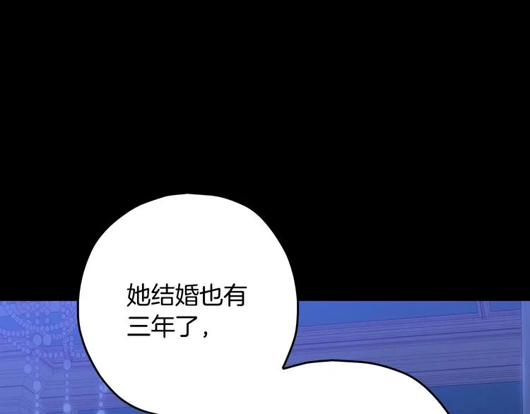 第40话 我能怎么办？ 第40页
