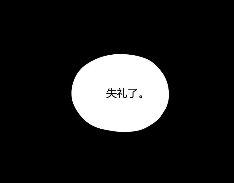 第40话 我能怎么办？ 第65页