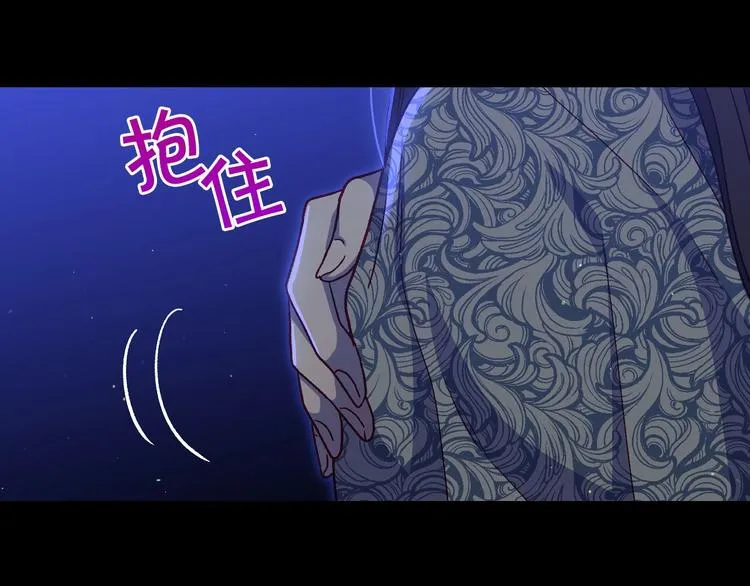 第40话 我能怎么办？ 第66页