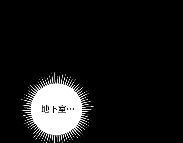 第40话 我能怎么办？ 第67页