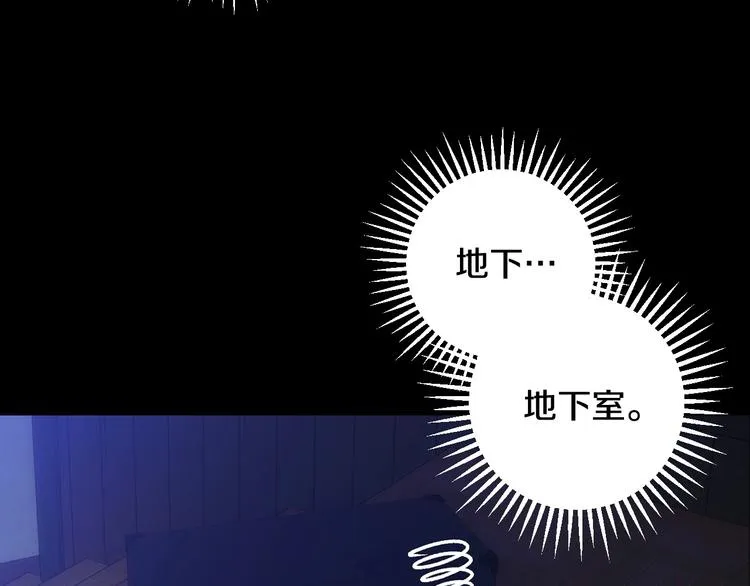 第40话 我能怎么办？ 第68页