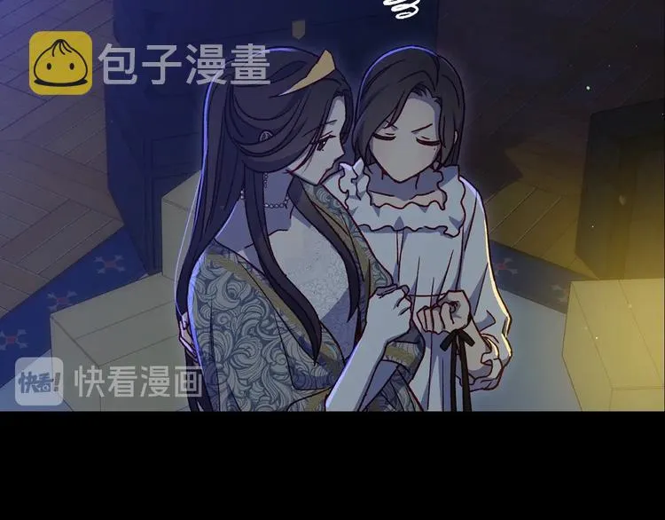 第40话 我能怎么办？ 第69页