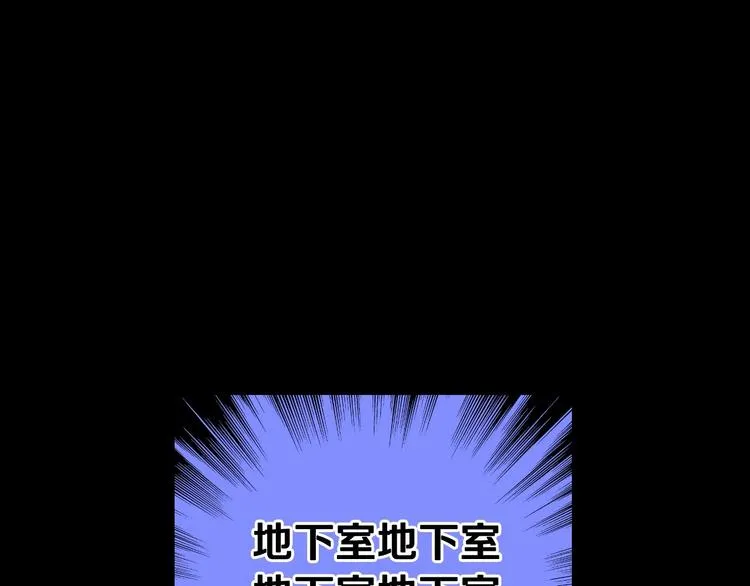 第40话 我能怎么办？ 第70页