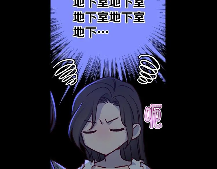 第40话 我能怎么办？ 第71页