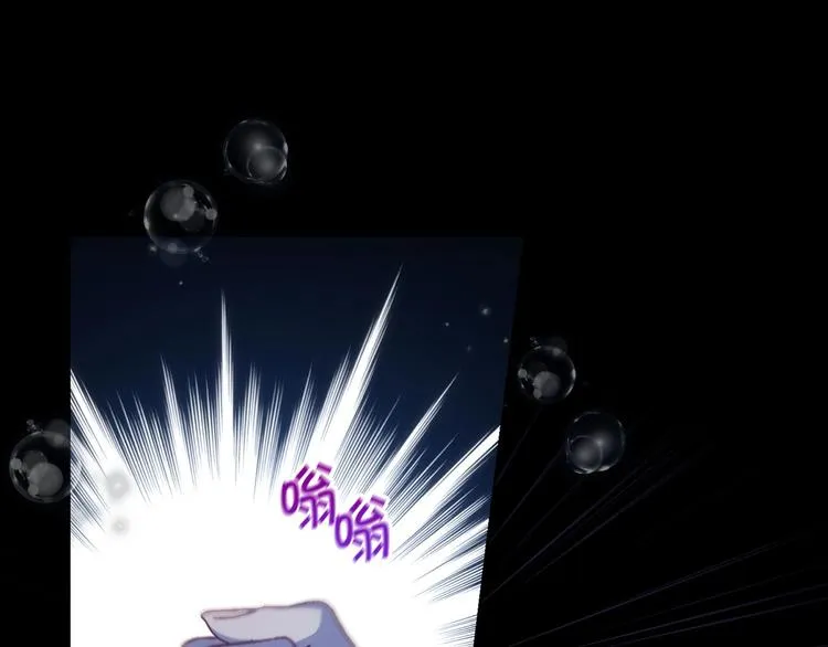 第40话 我能怎么办？ 第73页