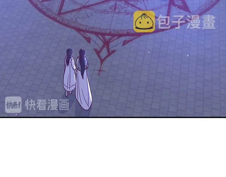第40话 我能怎么办？ 第84页