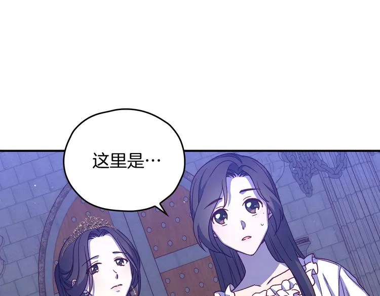 第40话 我能怎么办？ 第85页