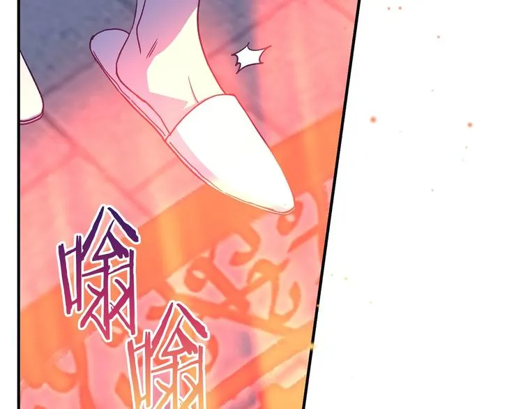 第40话 我能怎么办？ 第89页