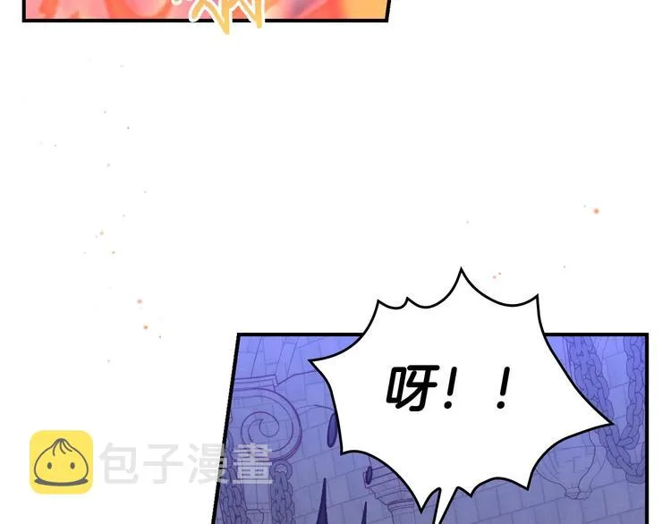 第40话 我能怎么办？ 第90页