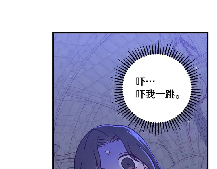 第40话 我能怎么办？ 第95页