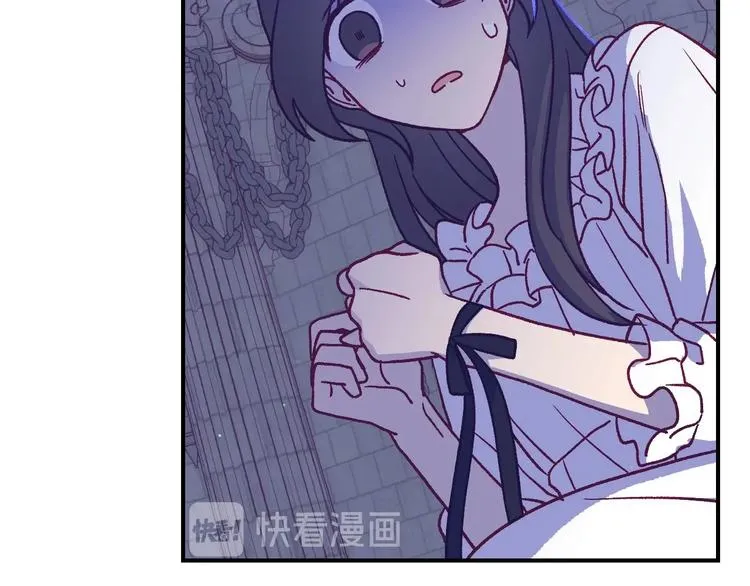 第40话 我能怎么办？ 第96页