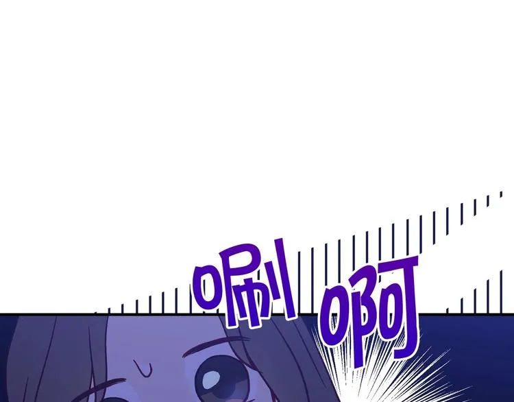 第40话 我能怎么办？ 第97页