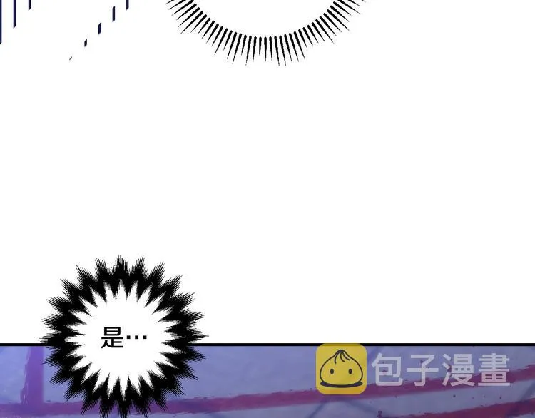 第40话 我能怎么办？ 第99页