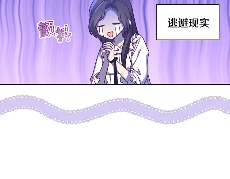 第40话 我能怎么办？ 第103页