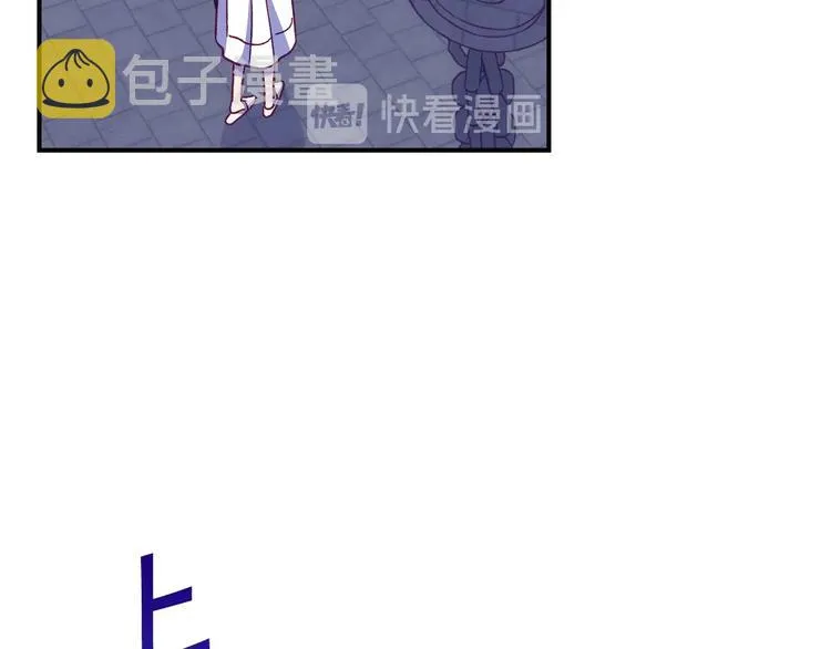 第40话 我能怎么办？ 第111页