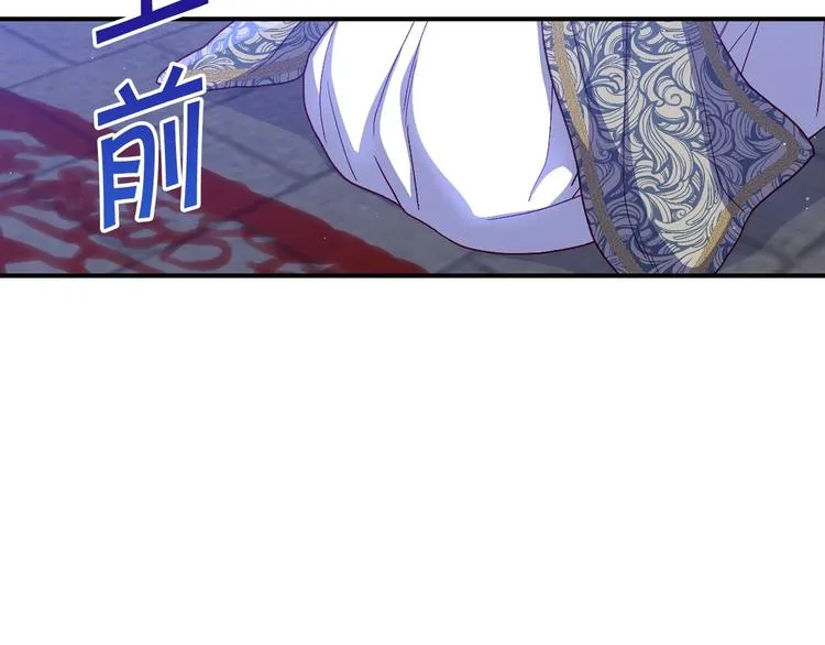 第40话 我能怎么办？ 第112页