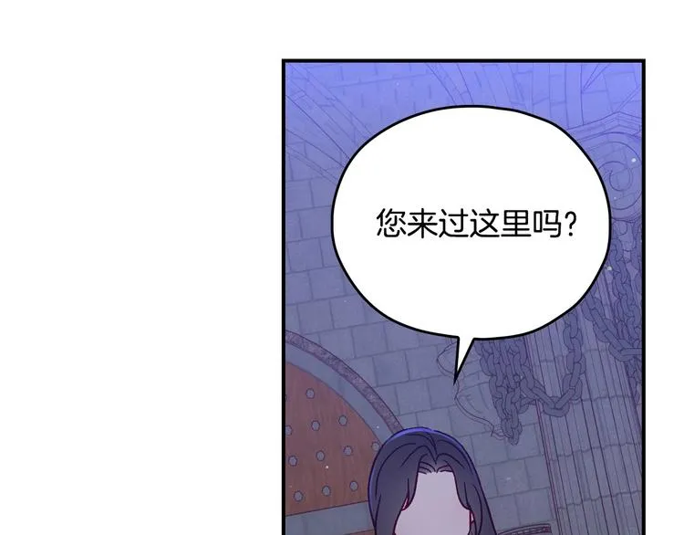 第40话 我能怎么办？ 第113页