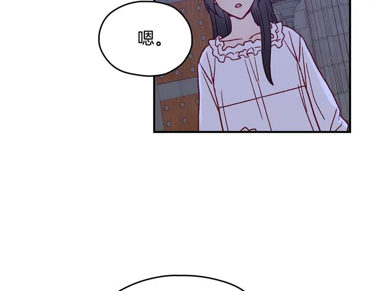 第40话 我能怎么办？ 第114页