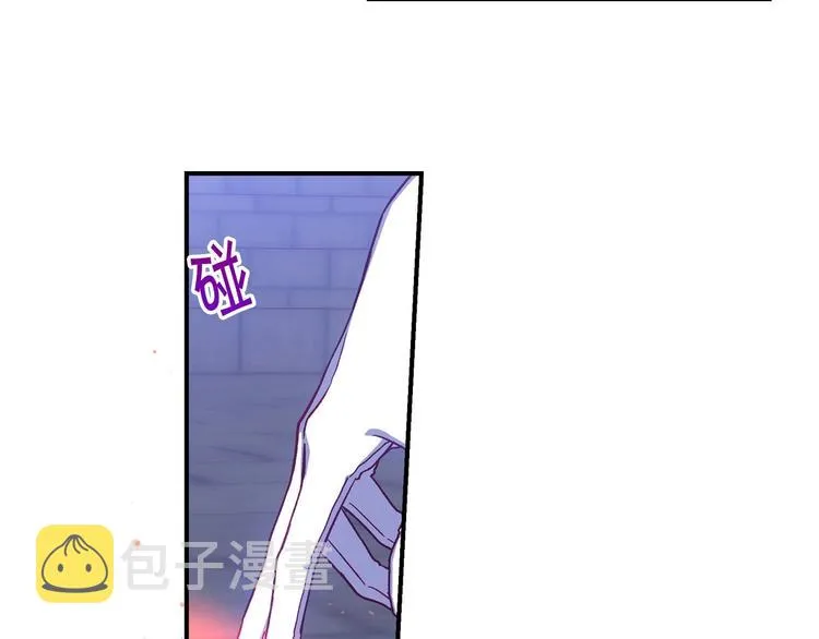 第40话 我能怎么办？ 第119页