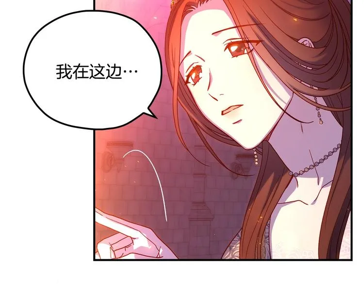 第40话 我能怎么办？ 第128页