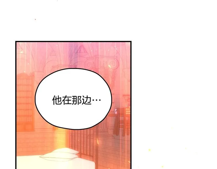 第40话 我能怎么办？ 第129页
