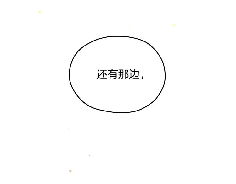 第40话 我能怎么办？ 第131页
