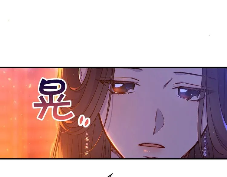 第40话 我能怎么办？ 第145页