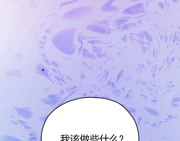 第40话 我能怎么办？ 第147页