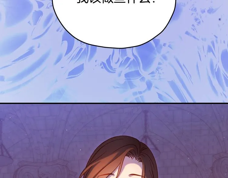 第40话 我能怎么办？ 第148页